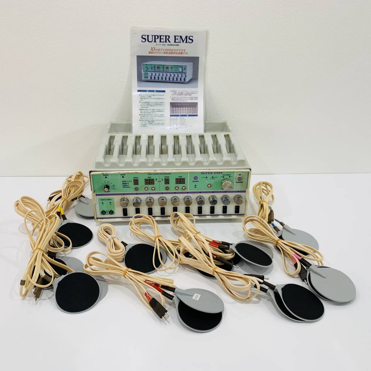 スーパーEMS スーパーEMS 業務用 業務用EMS エステ機器 スーパーEMS