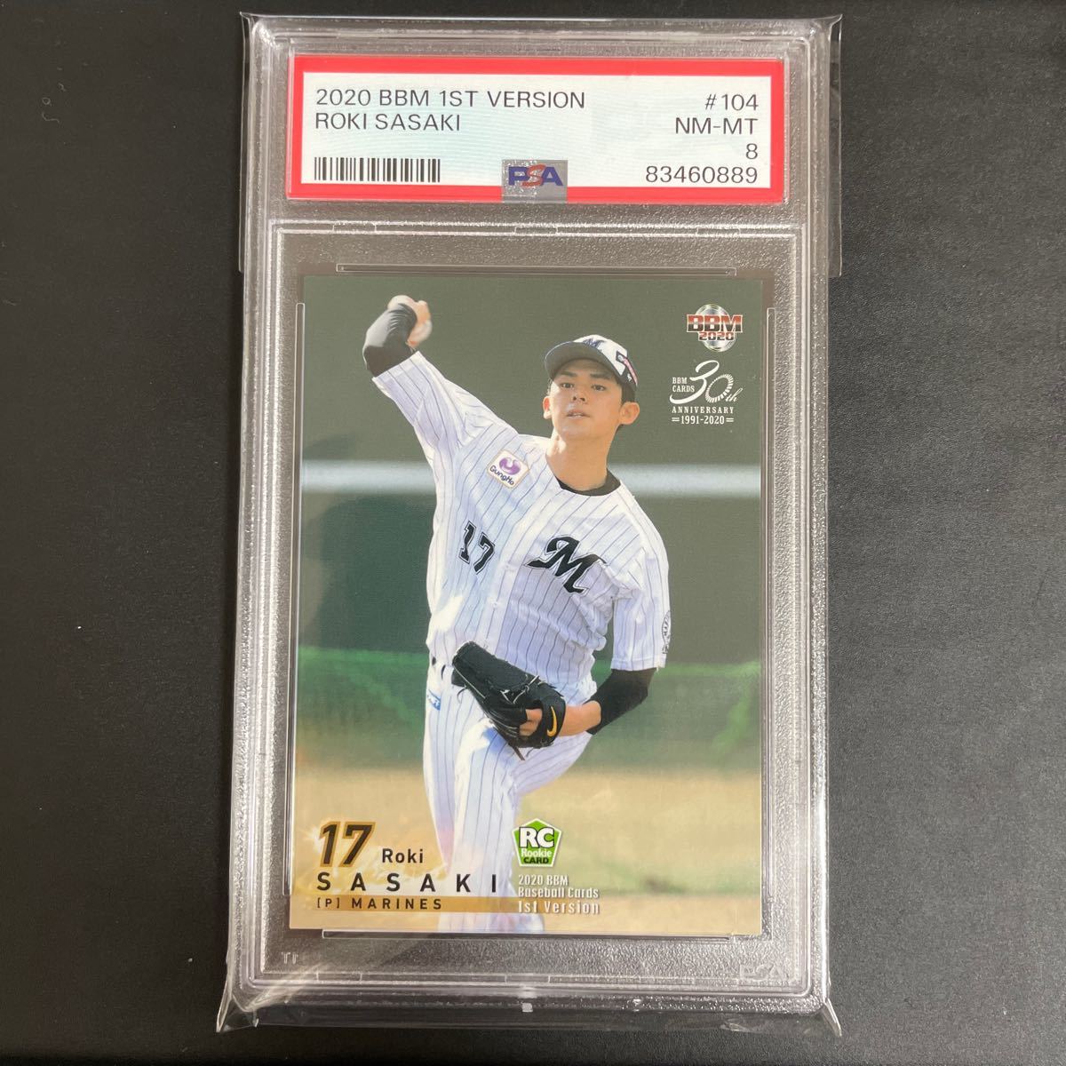PSA8】BBM 2020 1st 佐々木朗希 レギュラーカード ルーキーカード 千葉
