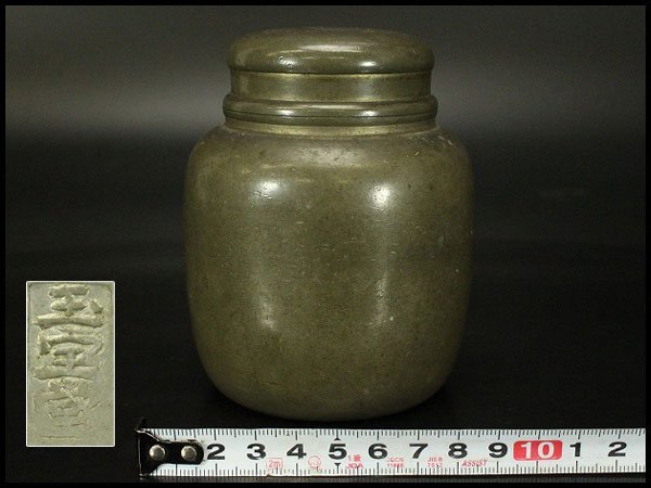 煎茶道具 茶壷 茶心壷 公式通販 - 古錫 の落札 (工芸品) 茶