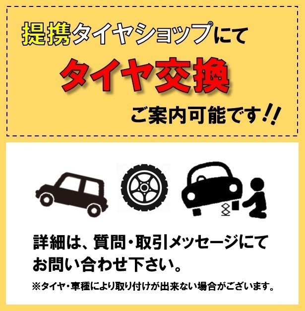 2023年製造 アイスエスポルテ 175⁄65R14 82Q スタッドレスタイヤ グリーンカモフラセット インサート +43 4⁄100 14×4.5J Bomb Plastic 175⁄65r14 特別価格のご案内 軽自動車用スタッドレス新品14インチ4本セット! 175/65R14(タイヤ・ホイールセット|タイヤ・ホイール
