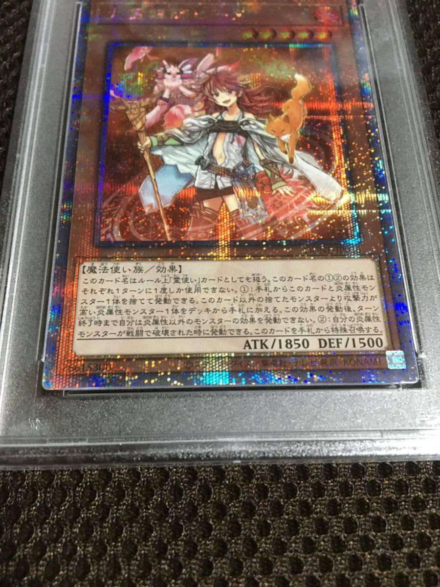 火霊媒師ヒータ 遊戯王 25th」の落札相場・落札価格 25thシークレット