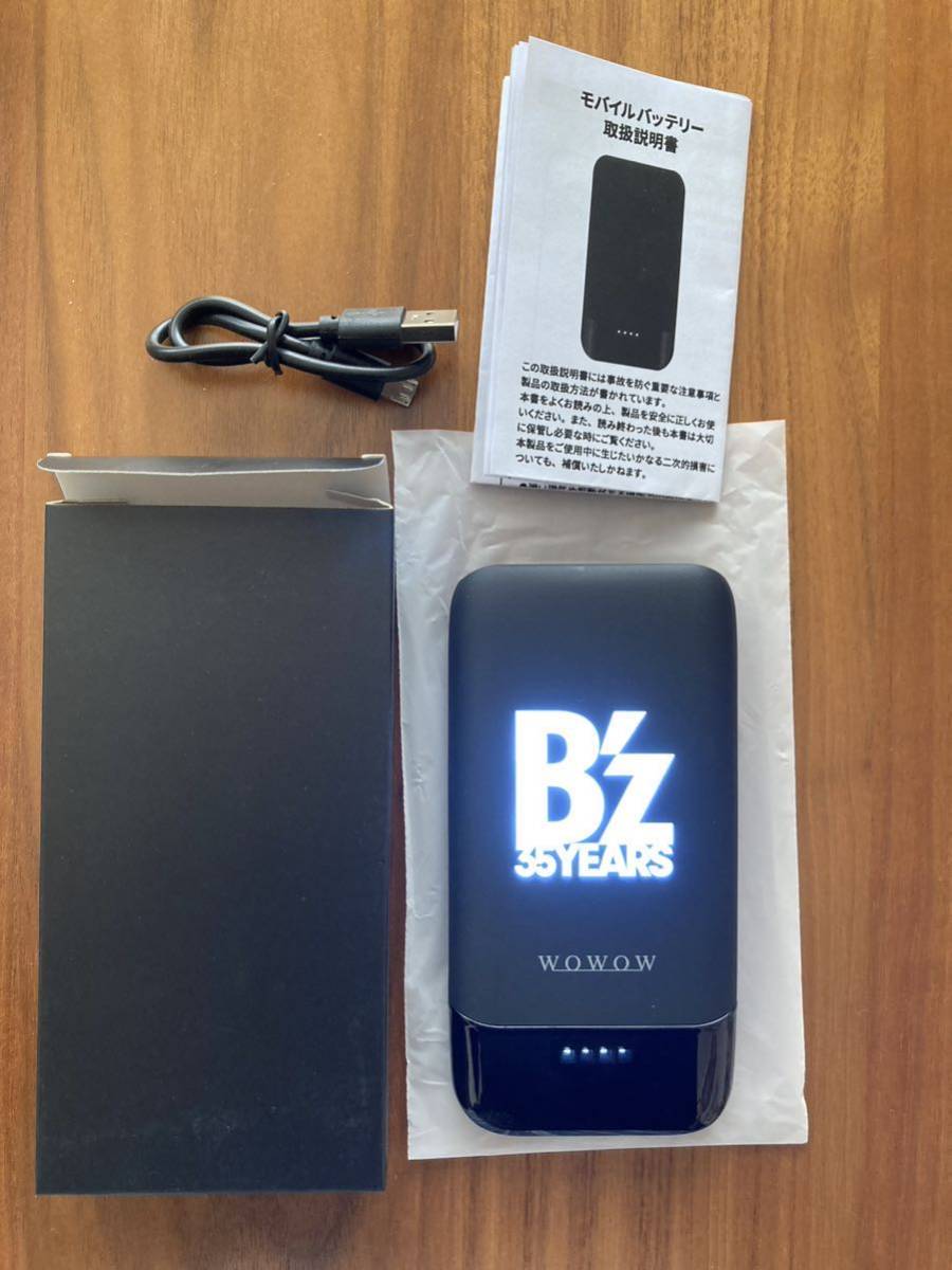 B'z × WOWOW 35th モバイルバッテリー 300個限定 当選品 B'z × WOWOW 35th Anniversary」オリジナルモバイルバッテリー