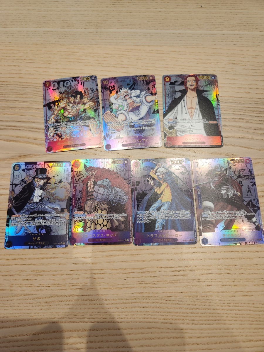 4 ワンピースカード　コミパラ　ルフィ　エース　サボ　シャンクス等　1円～