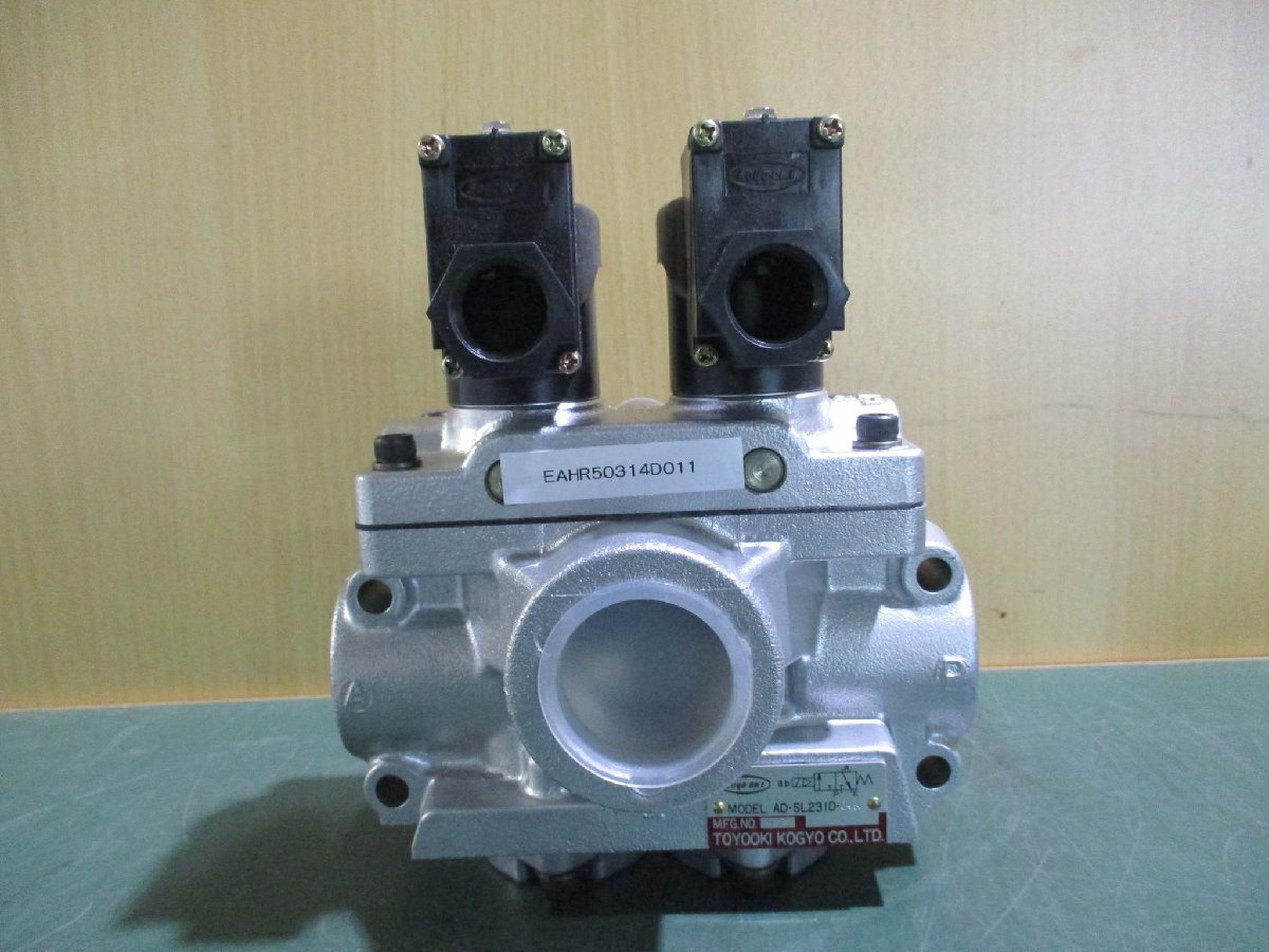 中古 TOYOOKI KOGYO AD-SL23ID-04A デュアル エアソレノイド方向切換