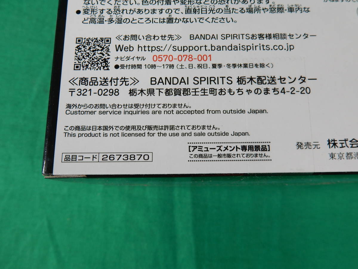 09/A556★ワンピース DXF 〜THE GRANDLINE SERIES 〜 SHANKS シャンクス★ONE PIECE★フィギュア★バンプレスト★プライズ★未開封品 _3