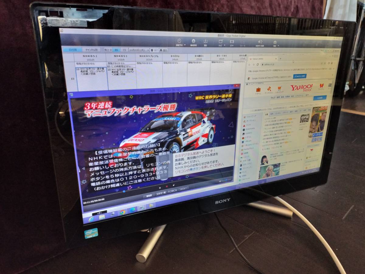 Sony - Vaio Lシリーズ “VAIO” ソニー Replacement Guide Repair VAIO 