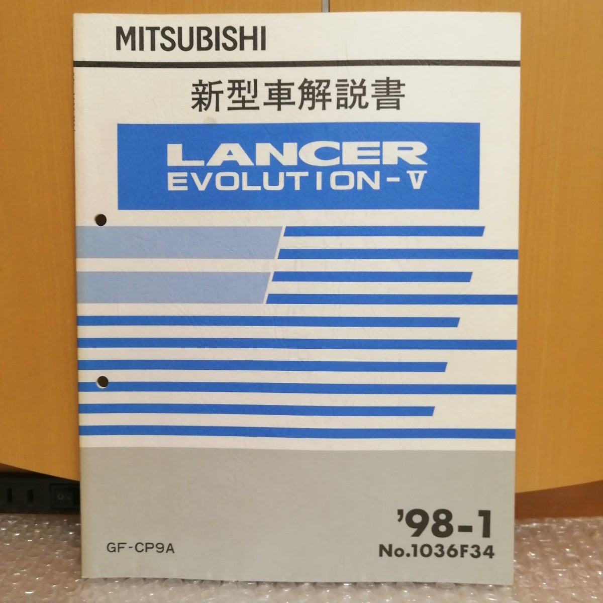 MITSUBISHI LANCER 整備解説書 他 整備解説書 ランサー LANCER 