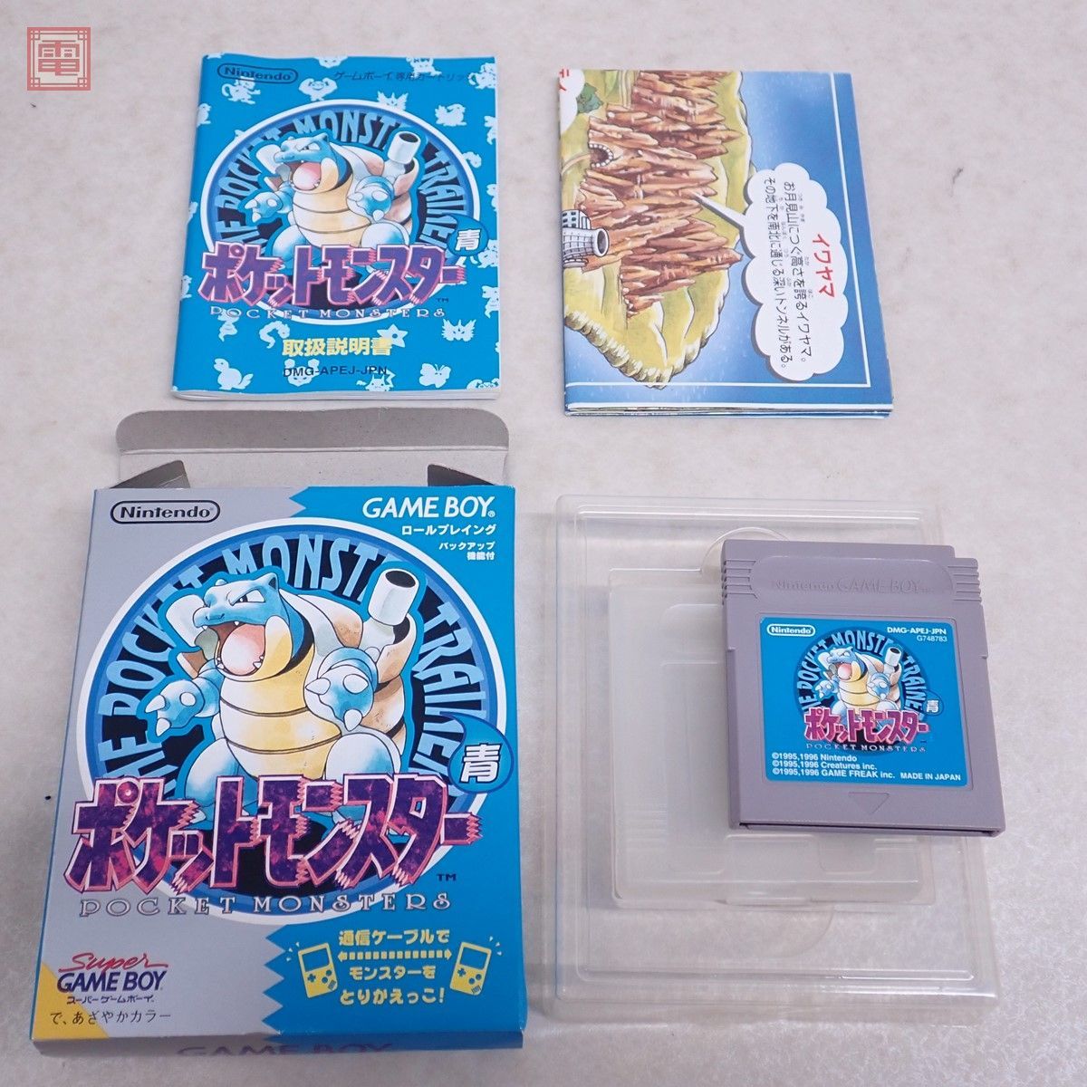 GB ゲームボーイ ポケットモンスター 青 ポケモン Pokemon Nintendo