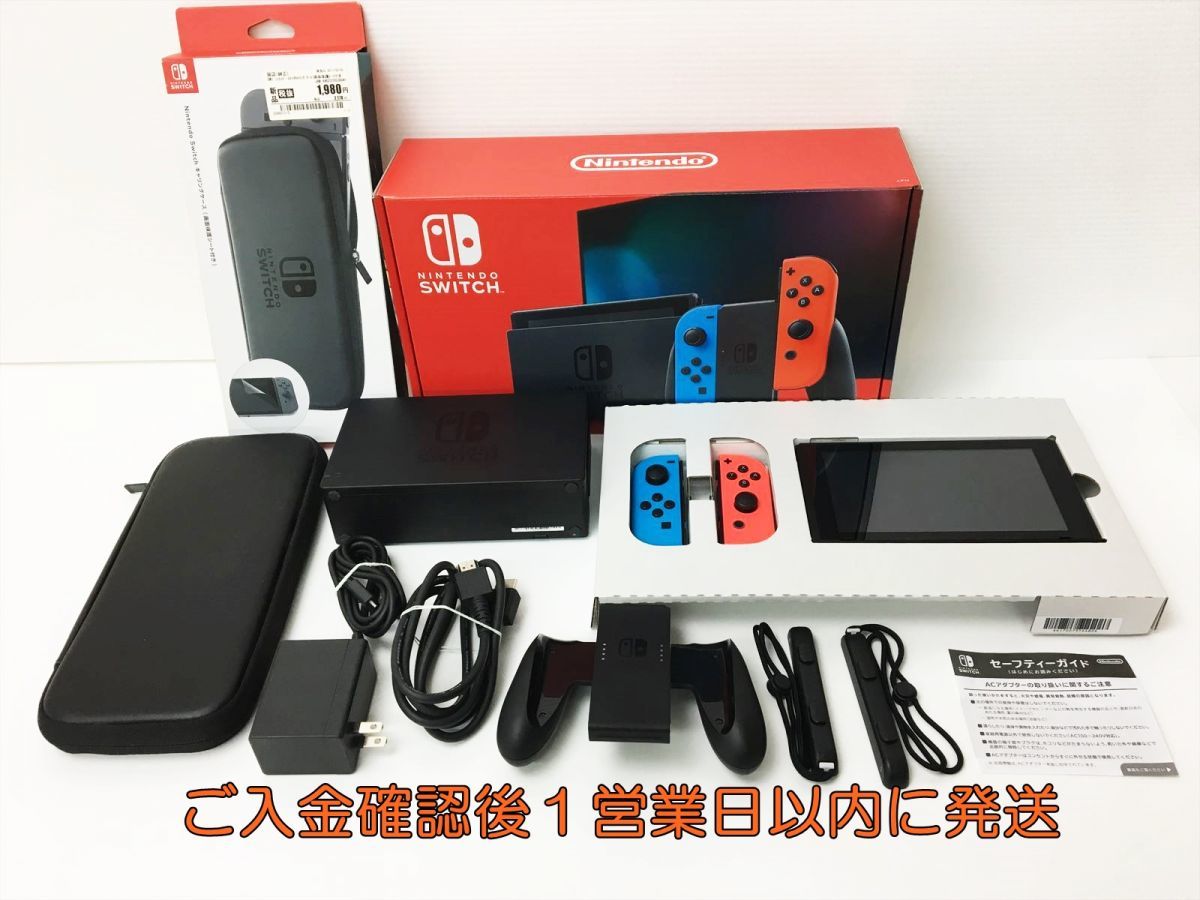1円】任天堂 新モデル Nintendo switch 本体 ケース セット ネオン
