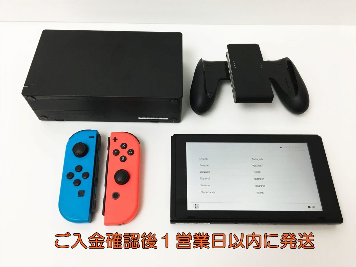 キ*メ様 【新品未使用】Nintendo Switch 本体 1円】任天堂 新モデル Nintendo switch 本体 ケース セット ネオン