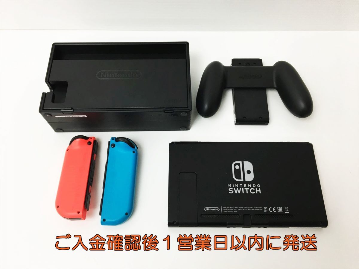 1円】任天堂 新モデル Nintendo switch 本体 ケース セット ネオン