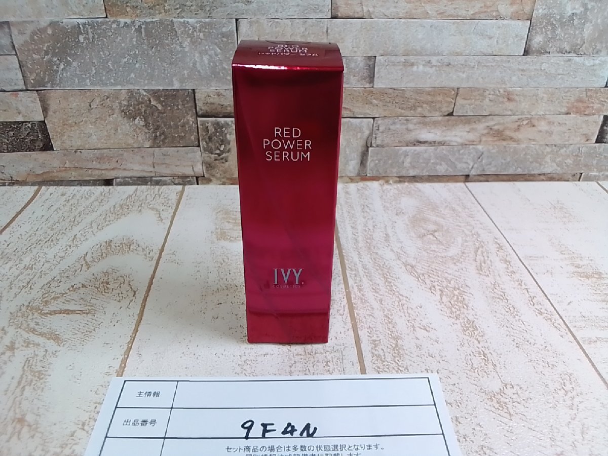 IVY RED POWER SERUM 未開封 9本 コスメ 《未開封品》IVY COSMETICS アイビー化粧品 レッドパワーセラム