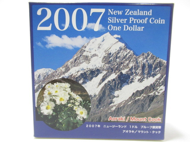 美品ニュージーランド 2007年 プルーフ銀貨 1NZドル ② - メルカリ