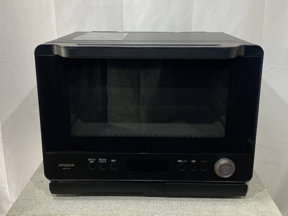 ヘルシーシェフ ： 日立 MRO-W1X 電子レンジ 日立の家電品 HITACHI 