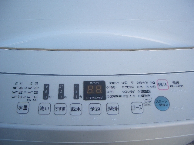 HW-E4503 4.5kg 洗濯機 Hisense ハイセンス 4．5kg全自動洗濯機