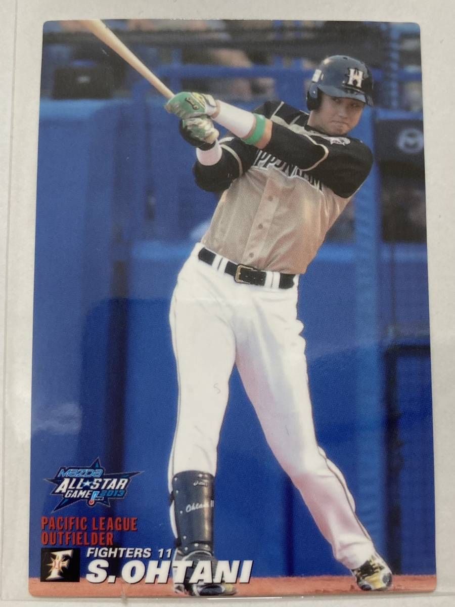 大谷翔平 カード ルーキー オールスターゲーム 2013 プロ野球チップス