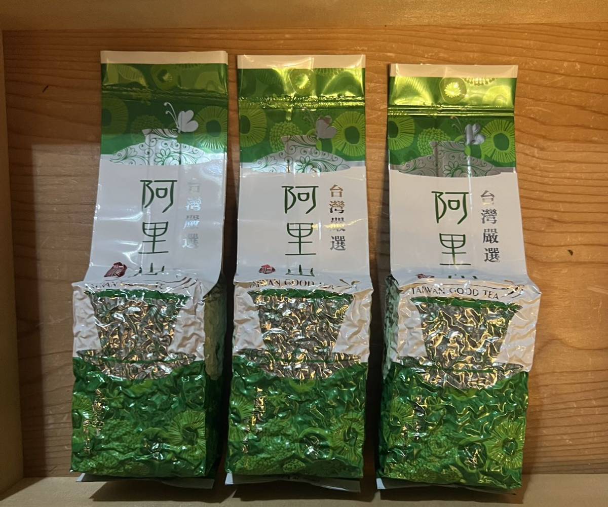 台湾茶　阿里山凍頂烏龍茶　150g3個