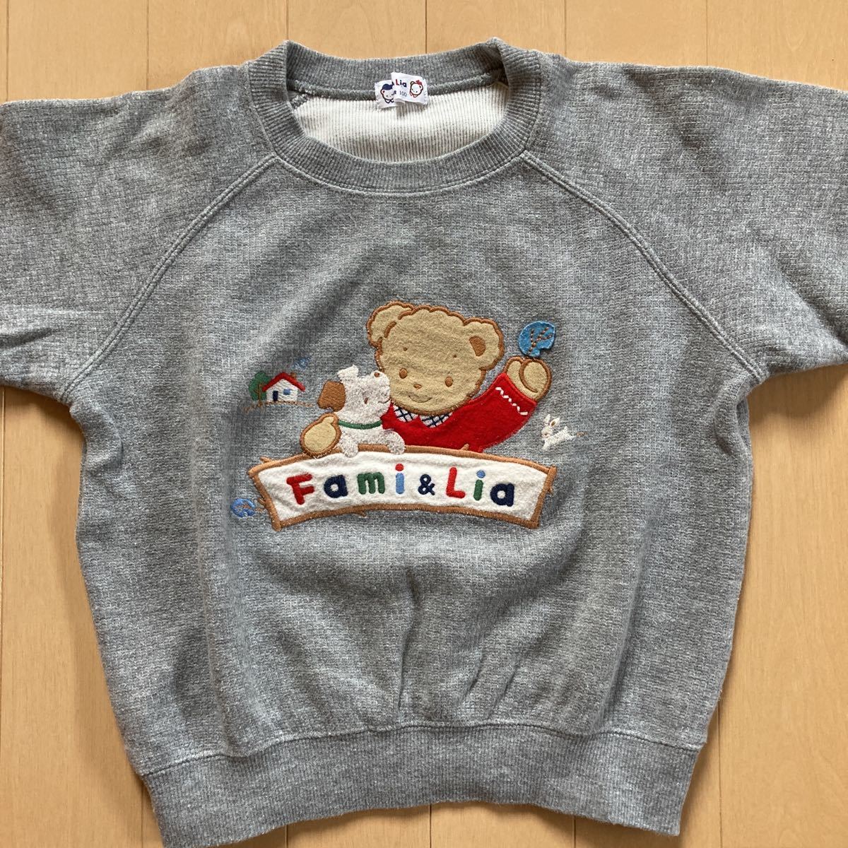 ファミリア ファミリアトレーナー 100☆familiar☆グレーのトレーナー