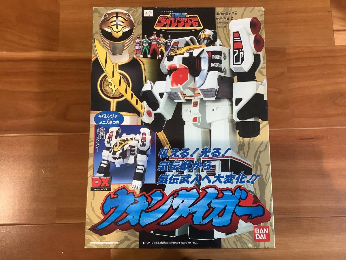 SO-DO CHRONICLE 双動 仮面ライダーW Wの衝撃/今、新たな輝きの中で