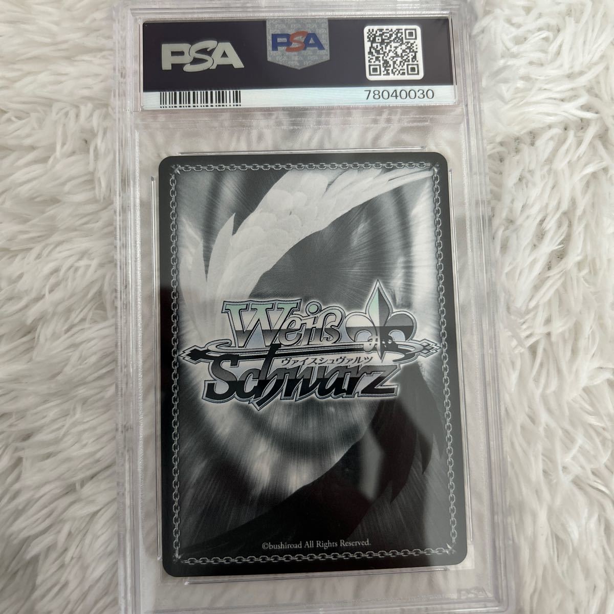 PSA10 プールサイドの誘惑 トール ヴァイスシュヴァルツ - SSP