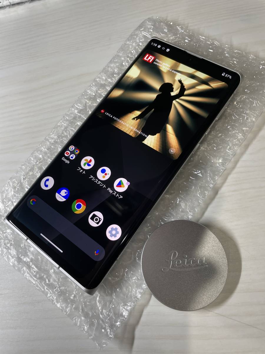 ◯判定 SIMフリー 新品同様 LP-01 ライカシルバー Leica LEITZ PHONE ライカ スマートフォン SIMロック解除済み