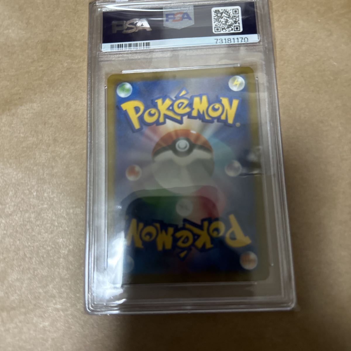 CHR イーブイ PSA10 CHRPSA10 D*n様 [SS ポケモンカード イーブイ CHR