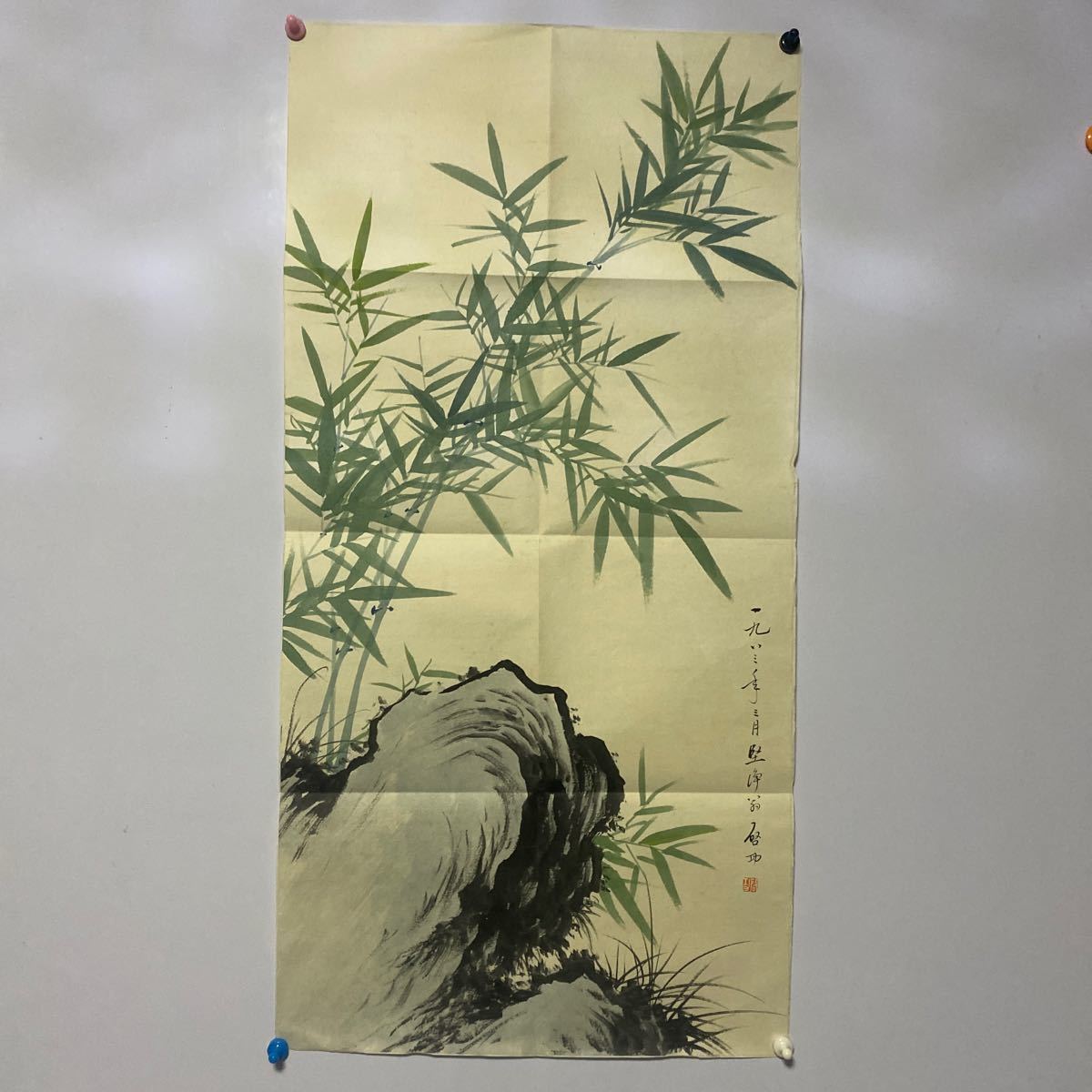 32）掛軸 美術 中国 貴重な中国近現代の著名な書道家画家啓功竹報平安