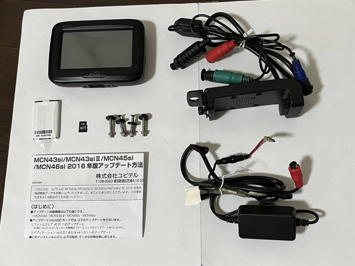 ユピテル バイク用ナビ MCN-46si(BNV-1相当) 2016年版地図データーと2023年