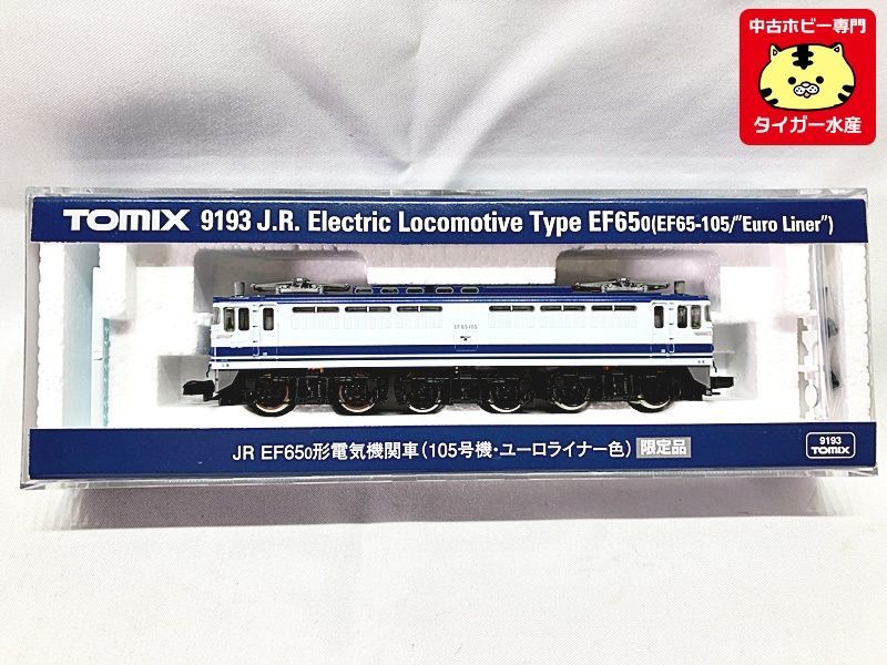 9193 TOMIX 9193 JR EF65-0形電気機関車(105号機・ユーロライナー色) N