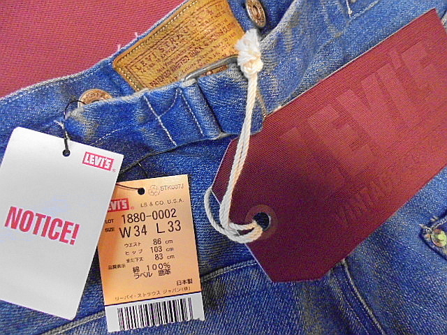 LVC W34 希少 150本限定 デッドストック LEVIS 1880 ネバダジーンズ