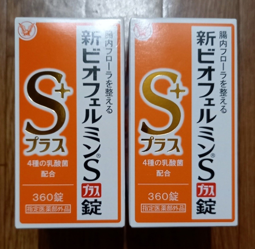 ジャンク品大正製薬100周年記念時計❣️ （大正製薬 新ビオフェルミンS 