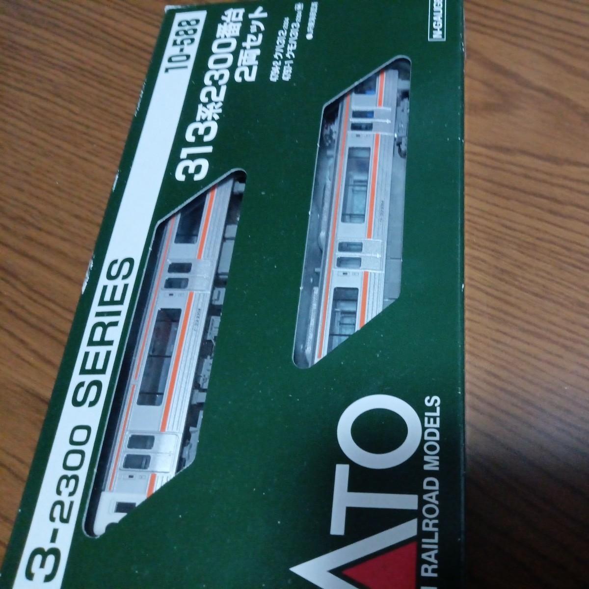 313系2300番台 2両セット KATO カトー 鉄道模型 東海 10-588