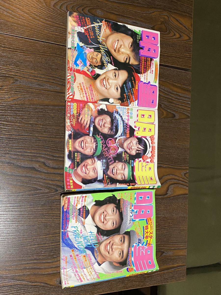 スペースチャンネル 5 ぎゅんぎゅんBOOK 帯 DC 攻略本 ガイド