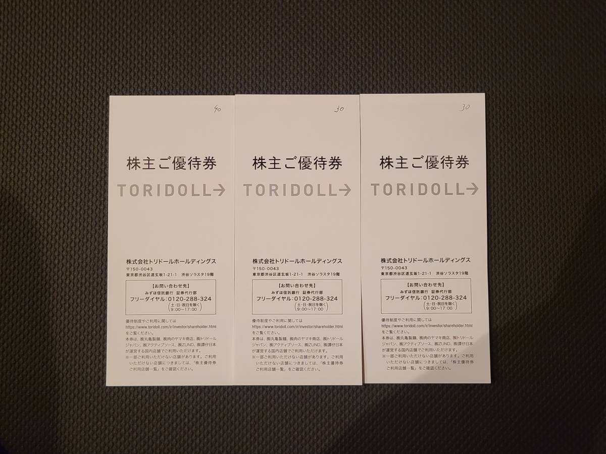 昭和立太子礼 10銭 冠（未使用、1916年） アンティーク
