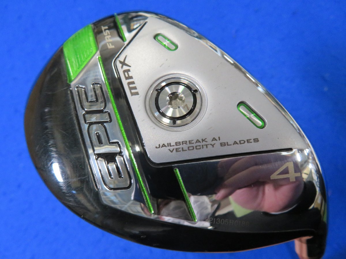 【中古】キャロウェイ　2021　エピック マックスファスト　ユーティリティ　4H（20°）【S】フジクラ MC 70 for Callaway＜HCあり＞