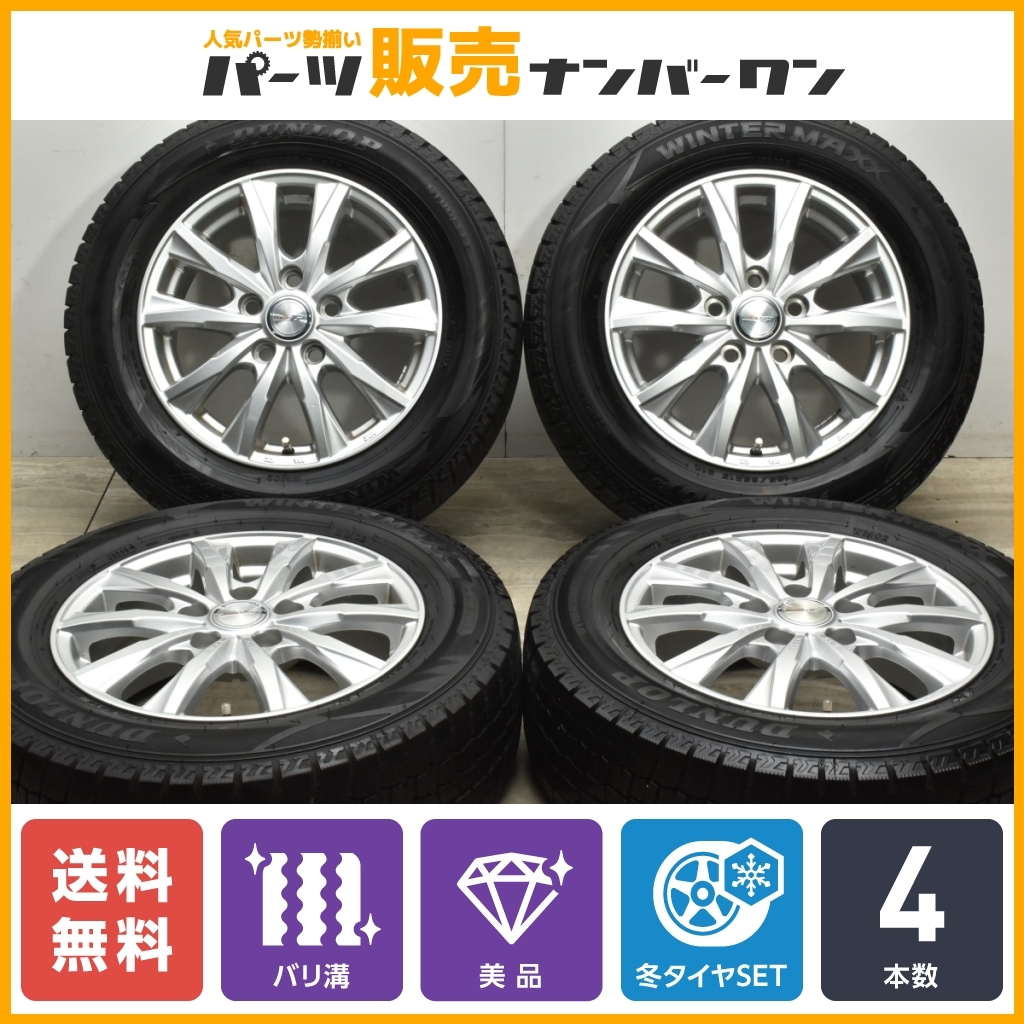 【お得，品質保証】 バリ溝 トヨタ車専用設計 JOKER 15in 6J +50 PCD114.3 ダンロップ ウィンターマックス WM02 195/65R15 ノア ヴォクシー(スタッドレスタイヤ)｜売買されたオークション情報、yahooの商品情報をアーカイブ 5穴