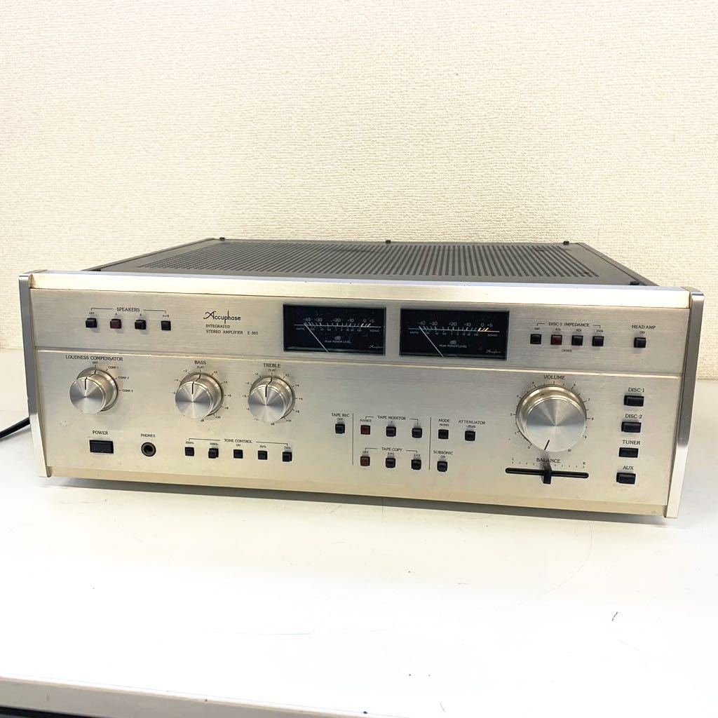 E-2 Accuphase E-303 ステレオプリメインアンプ アキュフェーズ