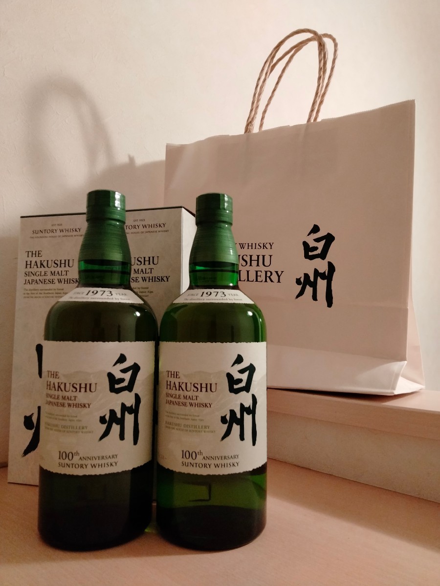 サントリー ウイスキー 白州 700ml 2本 【公式通販】