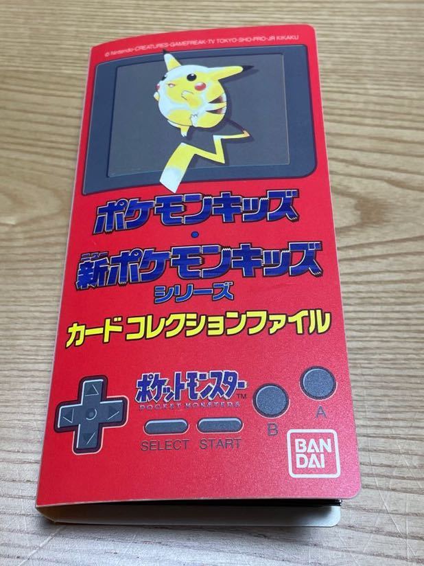 ポケモン※ ポケモンキッズ カードコレクションファイル NO.1〜NO.151