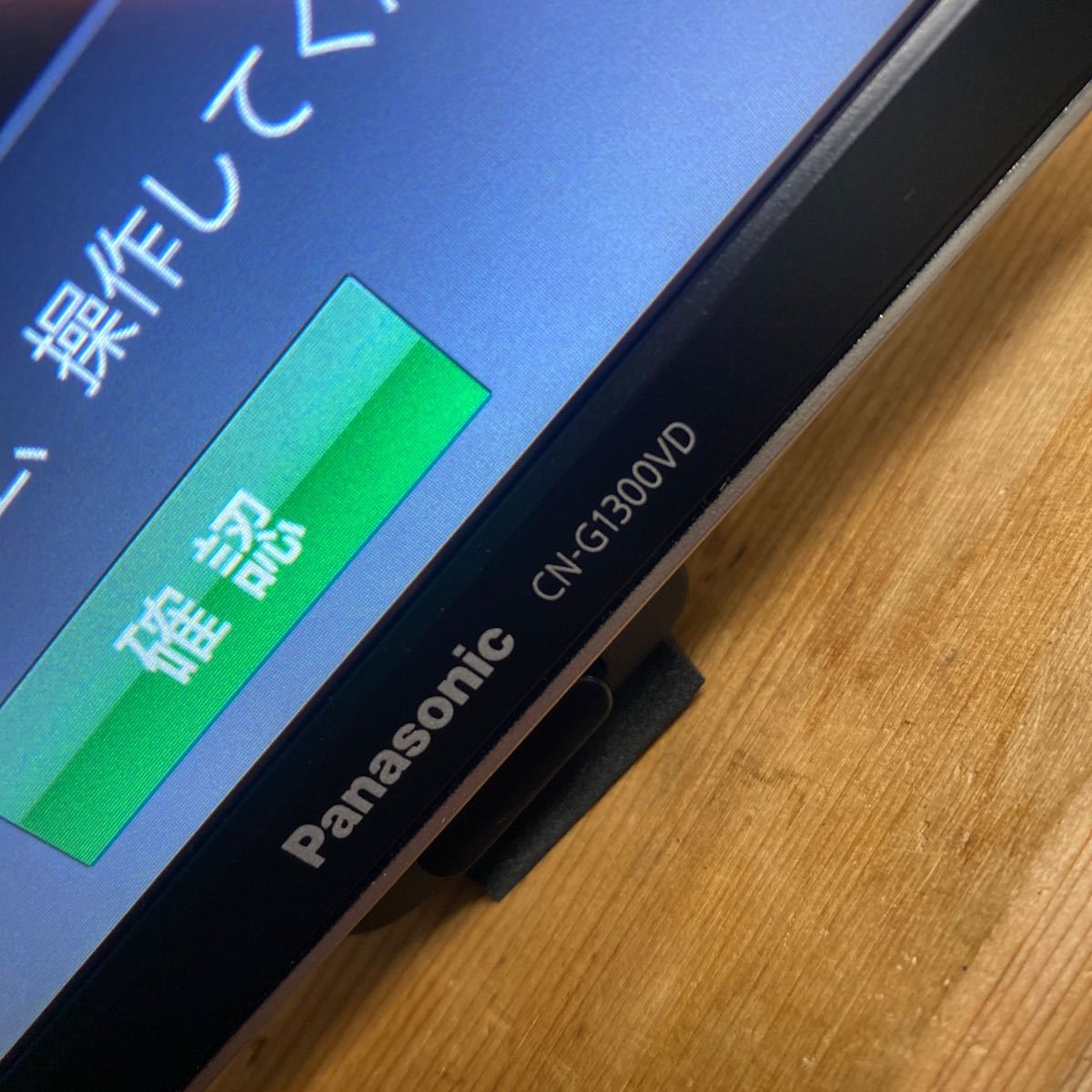 Panasonic パナソニック GORILLA ゴリラ SSDポータブルカーナビ