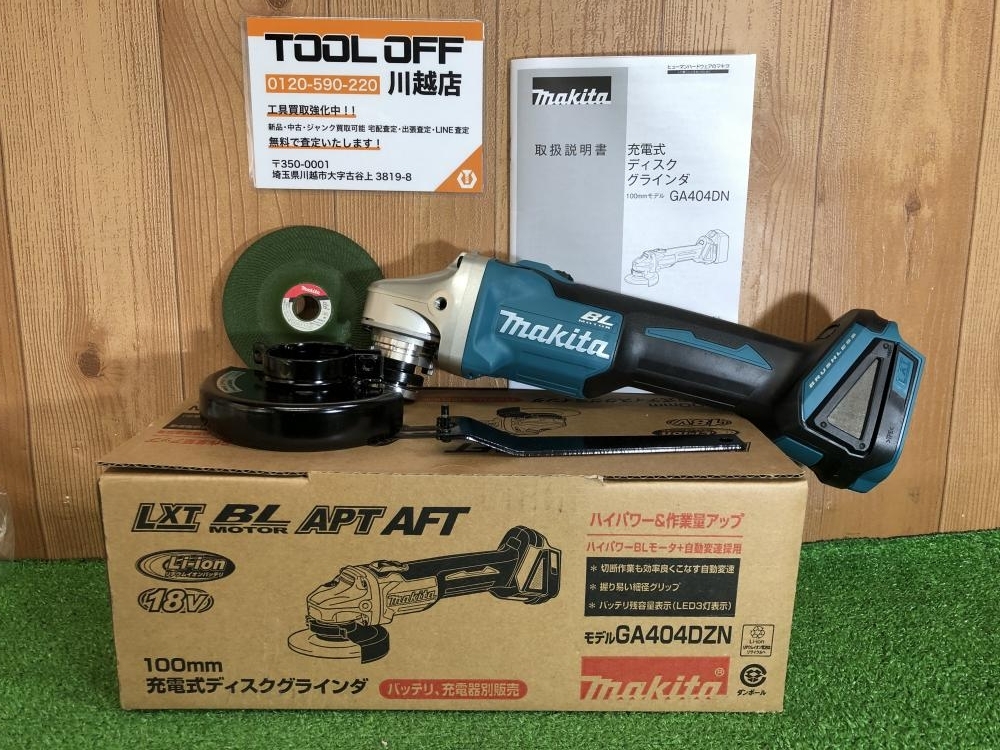 ☆未使用品☆makita マキタ 18V 100mm 充電式ディスクグラインダー 