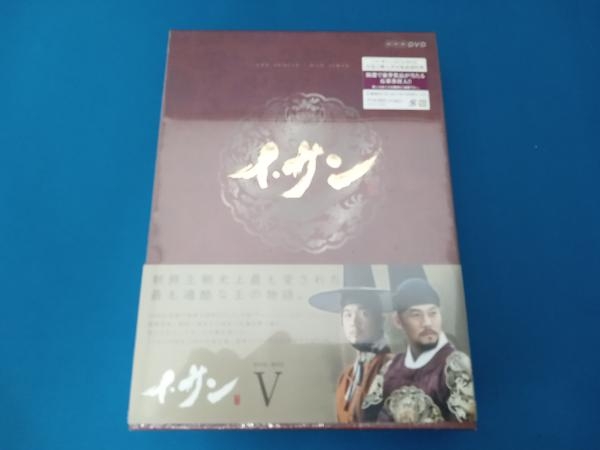 未開封★DVD イ・サン DVD-BOX V