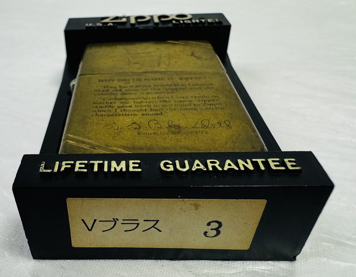 ◎ ZIPPO ジッポライター ×2オイルライター 3本セット/241710/1128-37 ジッポー ZIPPO ライター