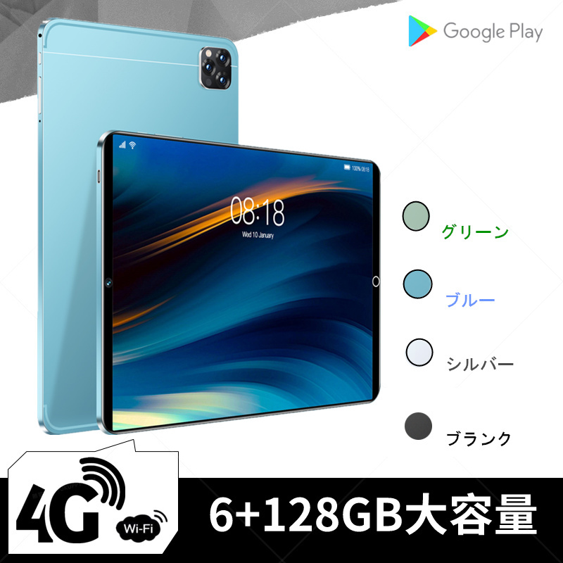 一円～2023新品発売 Android 12.0 金属製 10.1インチ 4G通話 8コア大容量128GB グーグルプレア SIMフリー カード タブレットPC 端末 本体 _1