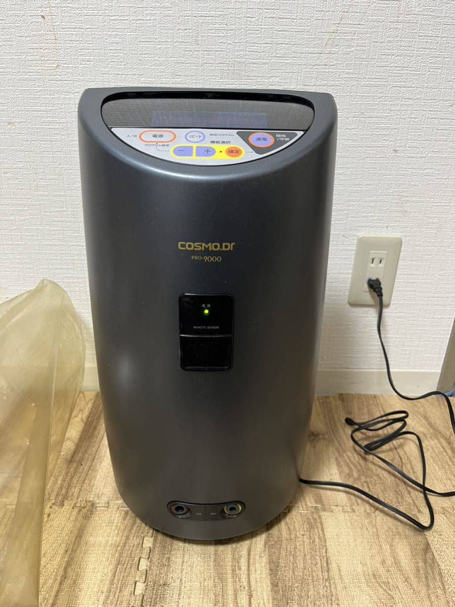 COSMO.Dr コスモドクター 電位治療器 コスモヘルス 家庭用 PRO-9000