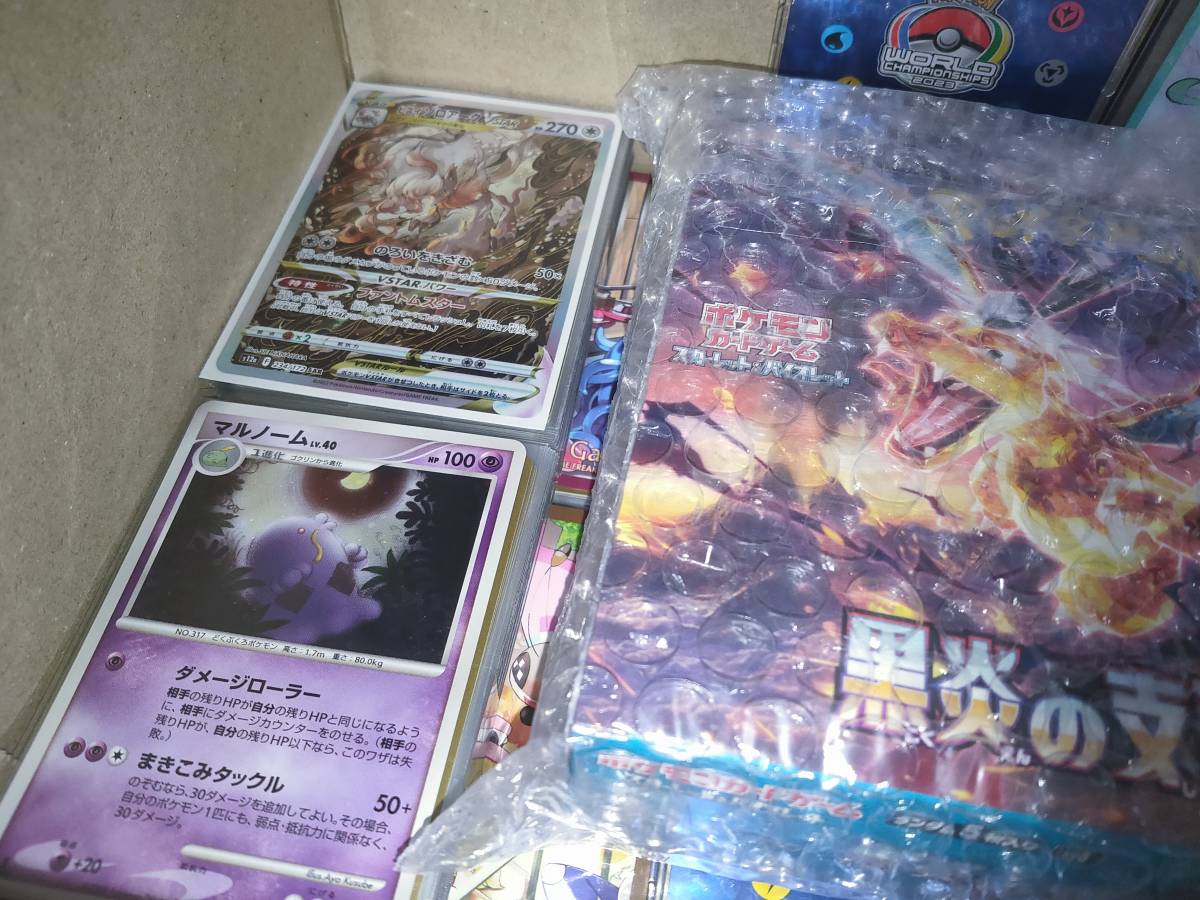 【引退品】ポケモンカード 未開封ボックスなど ポケモンカード