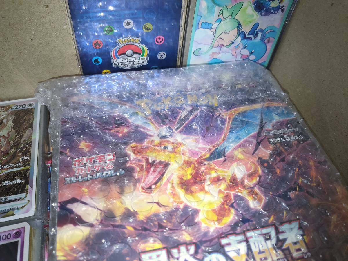 【引退品】ポケモンカード 未開封ボックスなど ポケモンカード