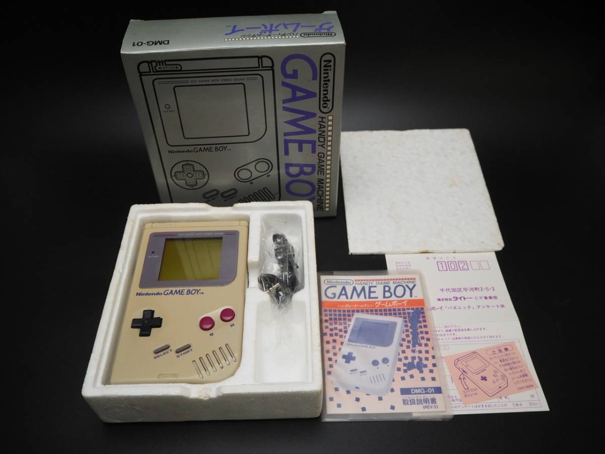 動作確認済 初代ゲームボーイ DMG-01 本体/外箱/内箱/内箱フタ/イヤホン/説明書/ハガキ/注意書付き 任天堂 Nintendo GB GAMEBOY