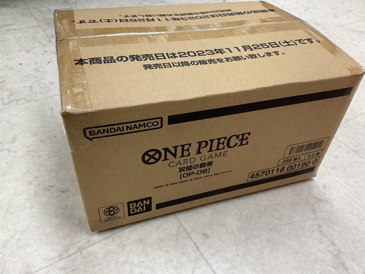 ワンピースカードゲーム　双璧の覇者　１カートン　送料無料　新品未開封　②