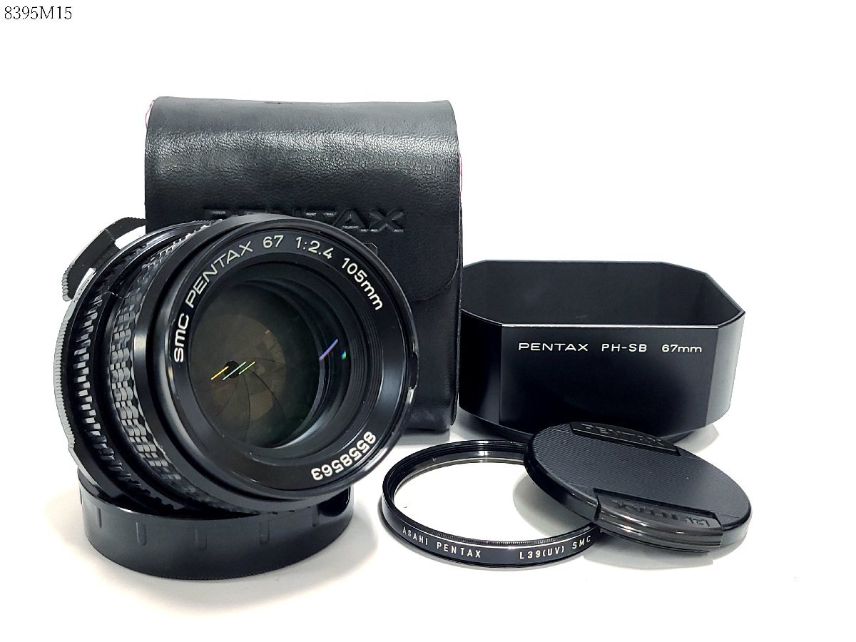 良品 】 ペンタックス PENTAX 67 PH-SB 67mm フード ソフトケース付き